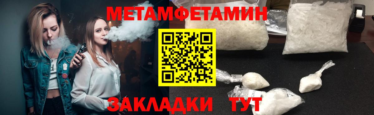 Amphetamine  Чусовой  Amphetamine VHQ 