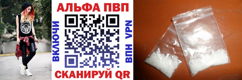 A-PVP VHQ  hydra сайт  Чусовой 