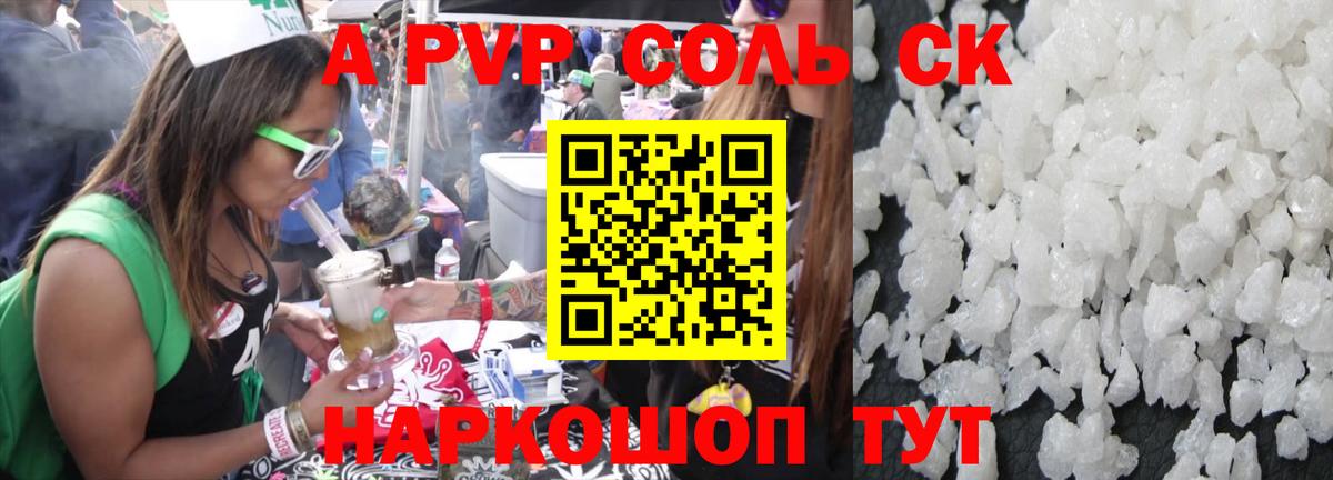 APVP СК КРИС Чусовой