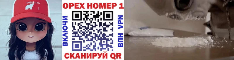 как найти наркотики  Чусовой  КОКАИН Fish Scale 