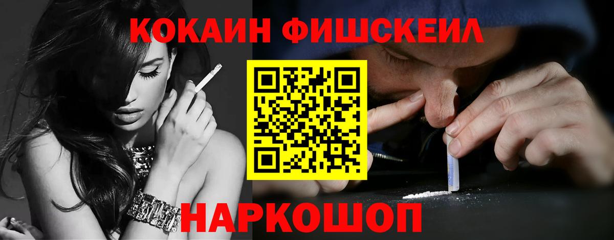 Cocaine Columbia Чусовой