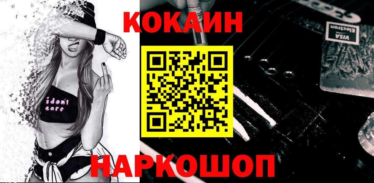 COCAIN VHQ Чусовой