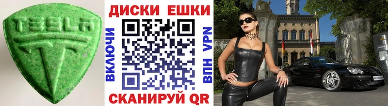 дарнет шоп omg tor Экстази бентли Чусовой
