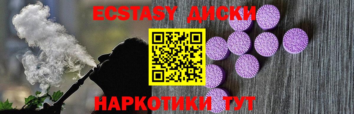 Ecstasy louis Vuitton Чусовой