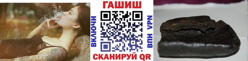 Гашиш Изолятор  Чусовой 