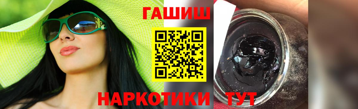 Амфетамин Чусовой