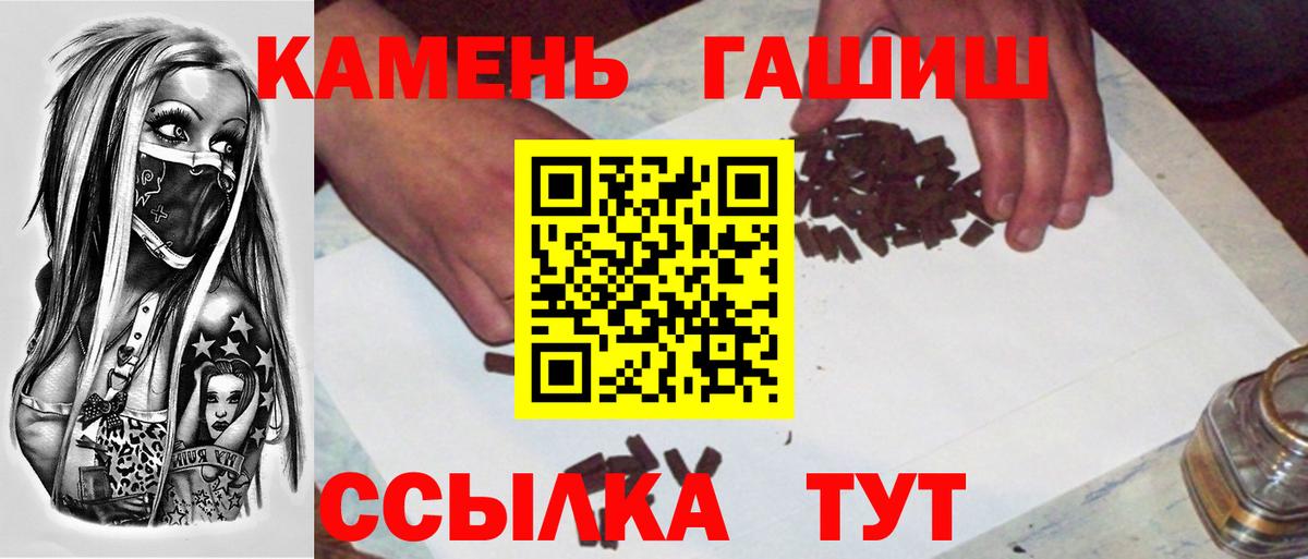 ГАШ индика сатива Чусовой