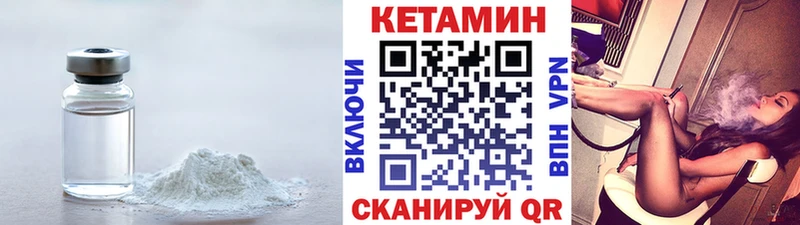 KRAKEN ССЫЛКА  Чусовой  Кетамин VHQ  даркнет сайт 