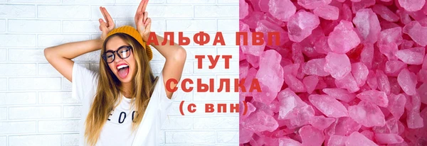 первитин Алексин