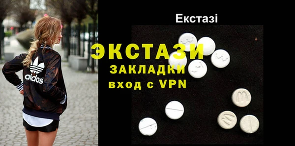 гидра Нефтегорск