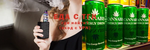 ГАЛЛЮЦИНОГЕННЫЕ ГРИБЫ Алексеевка
