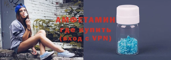 первитин Алексин