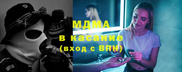 МДМА Нея