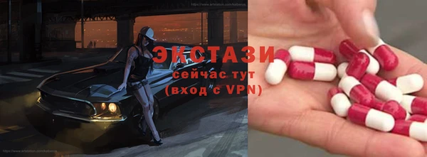 ГАЛЛЮЦИНОГЕННЫЕ ГРИБЫ Алексеевка