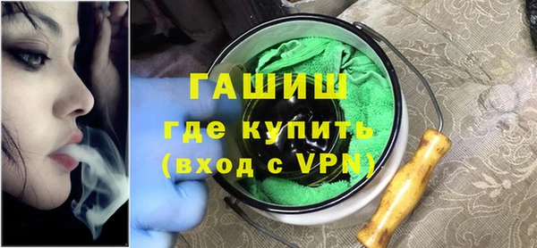 гидра Нефтегорск