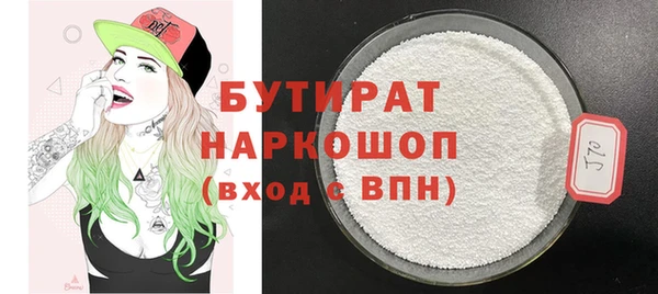гидра Нефтегорск