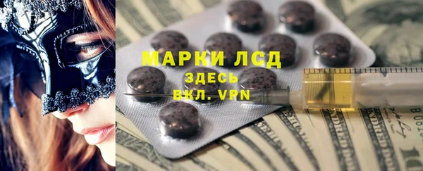 ГАЛЛЮЦИНОГЕННЫЕ ГРИБЫ Алексеевка