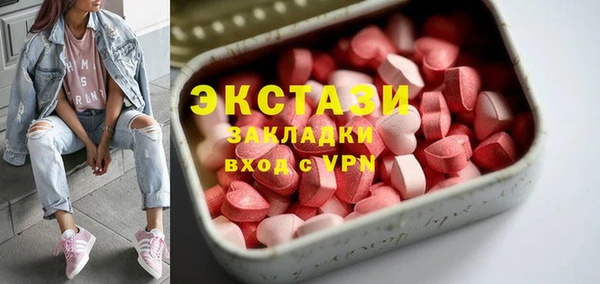 первитин Алексин
