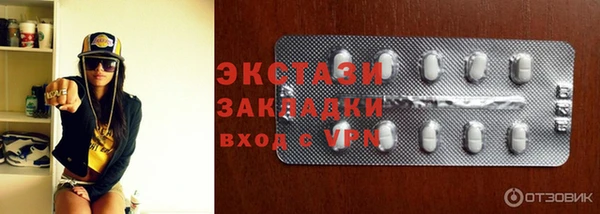 ГАЛЛЮЦИНОГЕННЫЕ ГРИБЫ Алексеевка