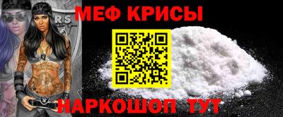 синтетический гашиш Апрелевка