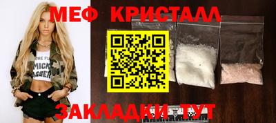 синтетический гашиш Апрелевка