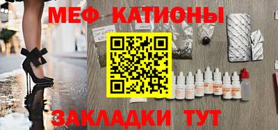 MESCALINE Заволжье