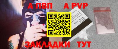 меф VHQ Жуковский