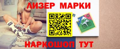 синтетический гашиш Апрелевка