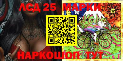 MESCALINE Заволжье
