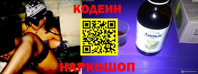 MESCALINE Заволжье