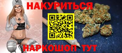 синтетический гашиш Апрелевка