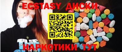 синтетический гашиш Апрелевка