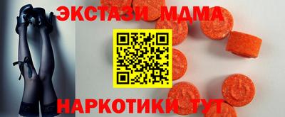 меф VHQ Жуковский