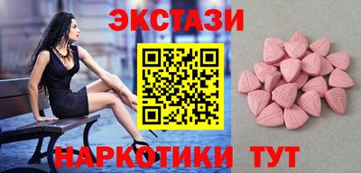 индика Апшеронск