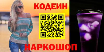 синтетический гашиш Когалым