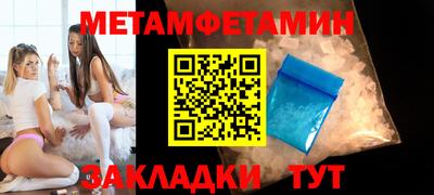 меф VHQ Жуковский