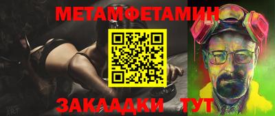 синтетический гашиш Апрелевка