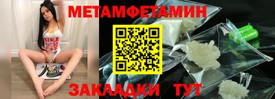 прущие крисы Ковров