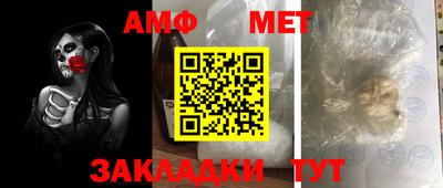 mdma Заводоуковск