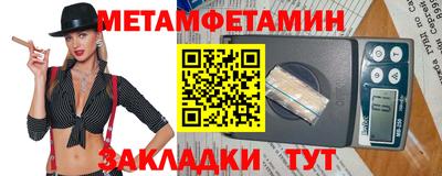 меф VHQ Жуковский