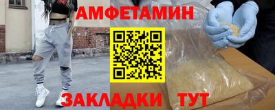 меф VHQ Жуковский