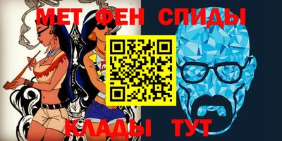 меф VHQ Жуковский