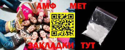 меф VHQ Жуковский