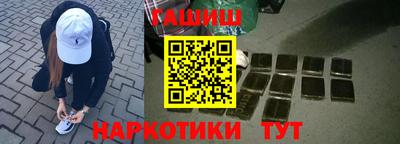 индика Апшеронск