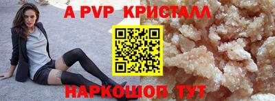 меф VHQ Жуковский