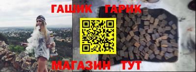 синтетический гашиш Апрелевка