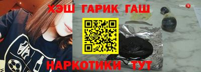 индика Апшеронск