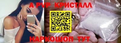MESCALINE Заволжье