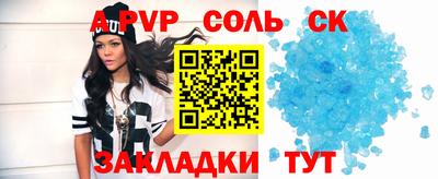 меф VHQ Жуковский