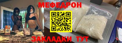 MESCALINE Заволжье
